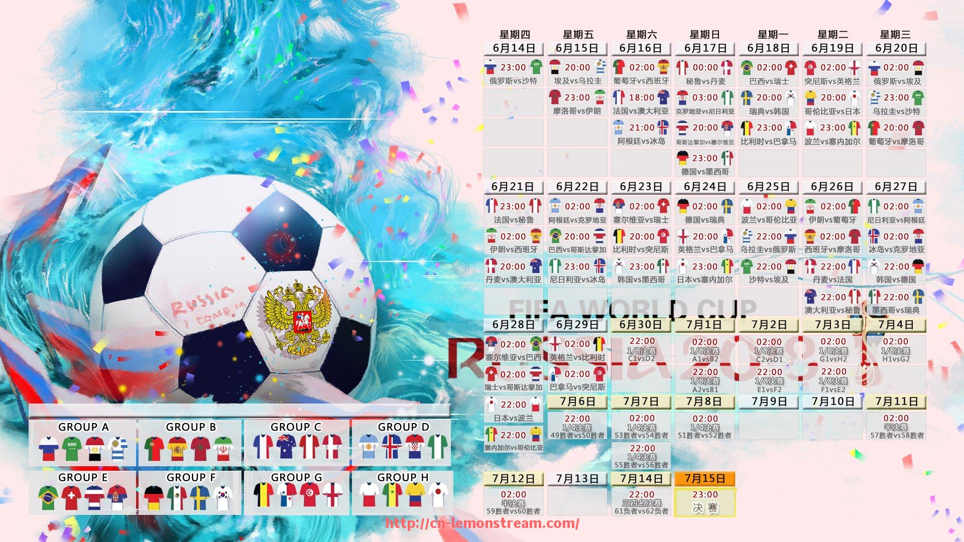 柠檬体育直播-浦和红钻2023年世俱杯战术讲解，攻防转换与阵型解析